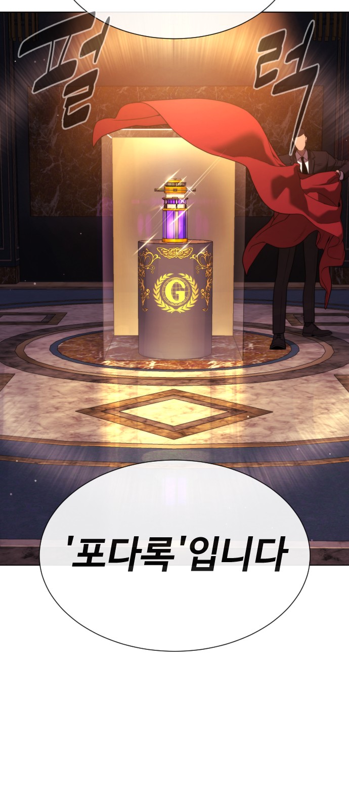 103 페이지