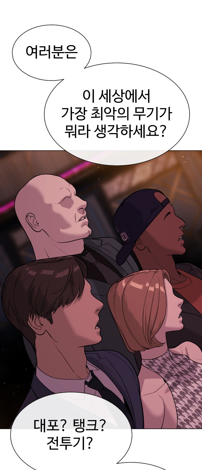 104 페이지