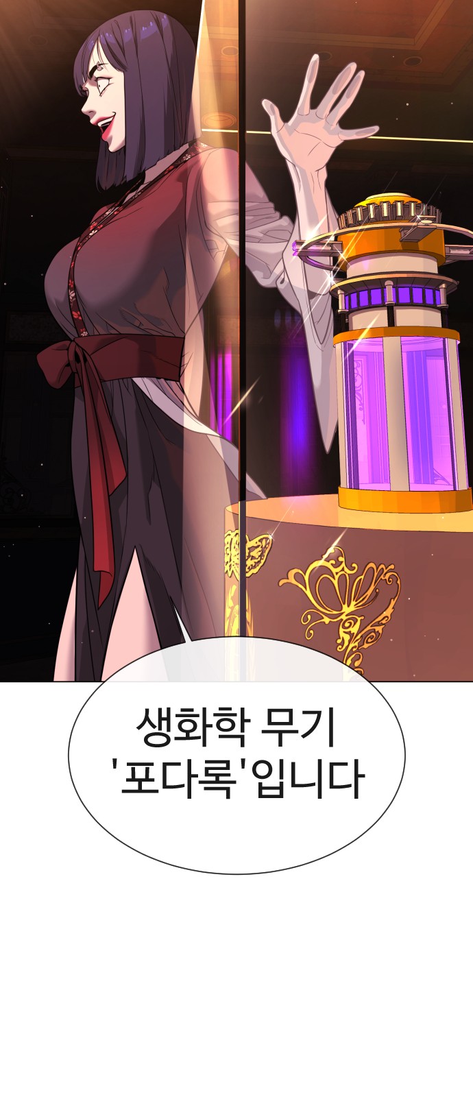 106 페이지