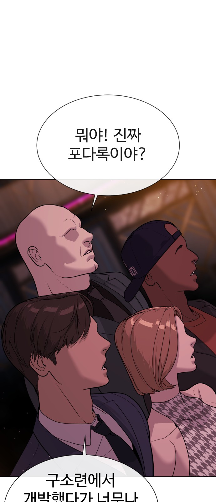 108 페이지
