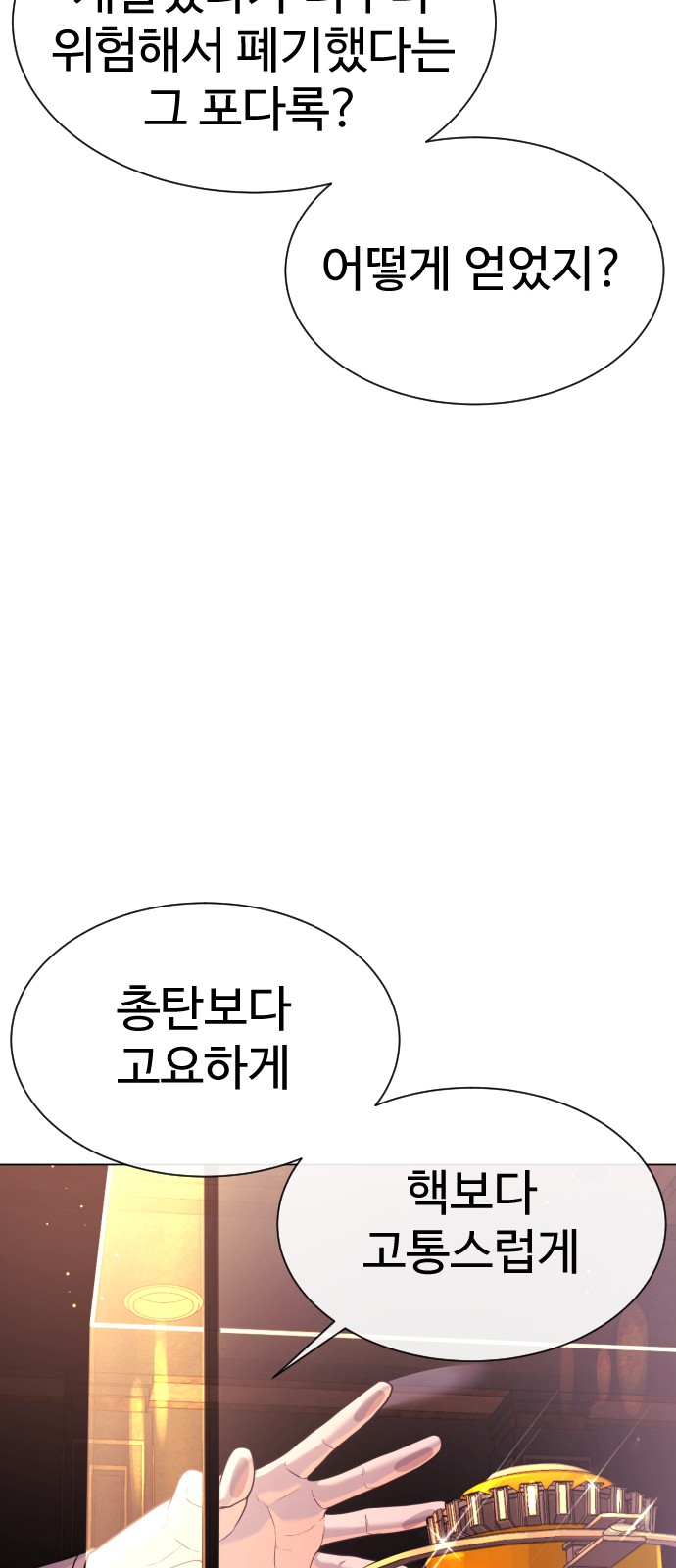 109 페이지