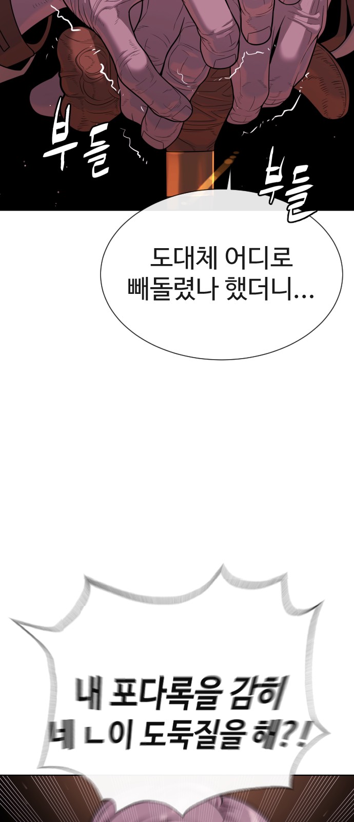 111 페이지