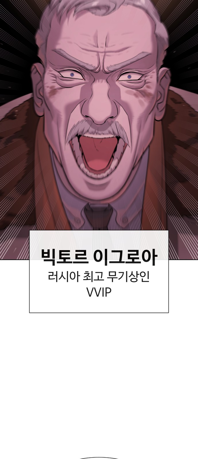 112 페이지