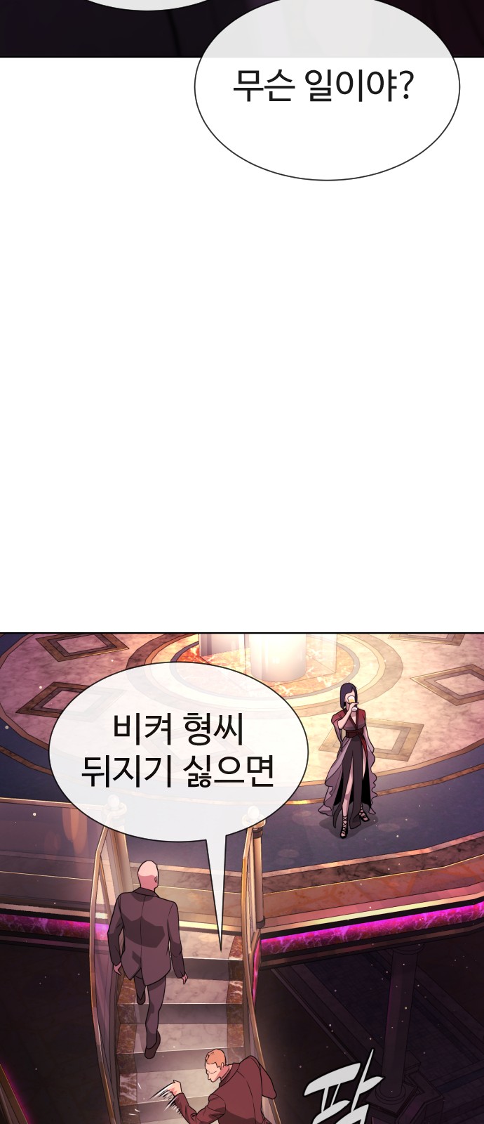 116 페이지