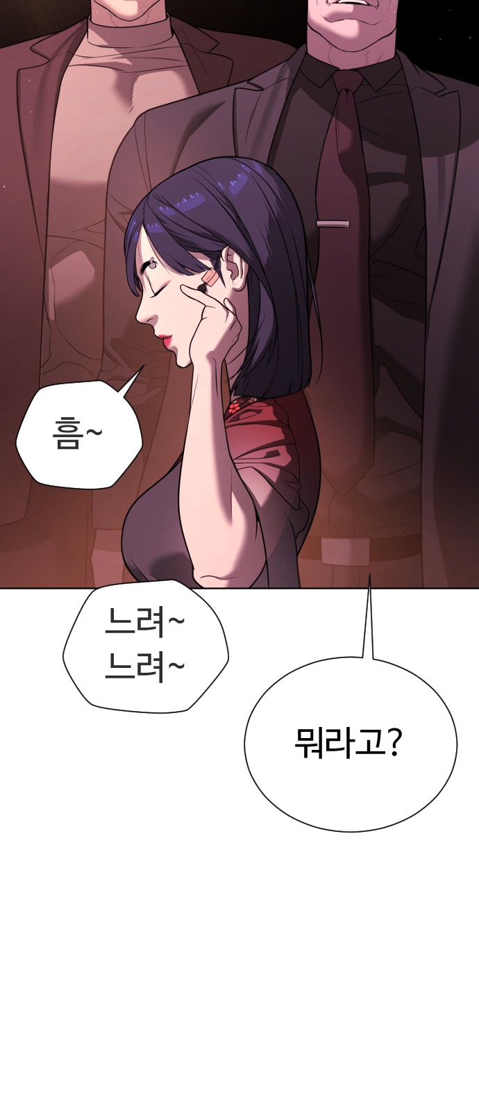 118 페이지