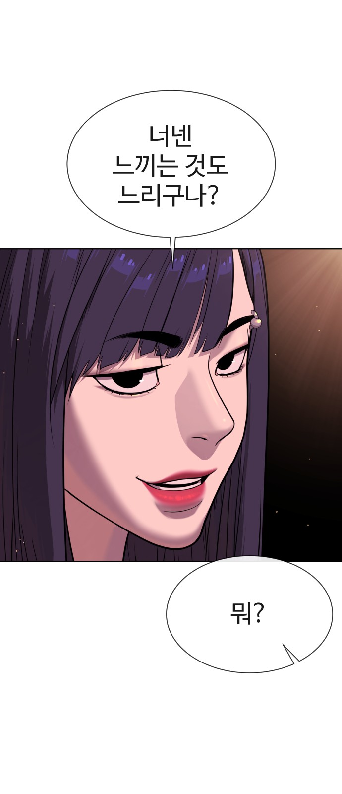 119 페이지