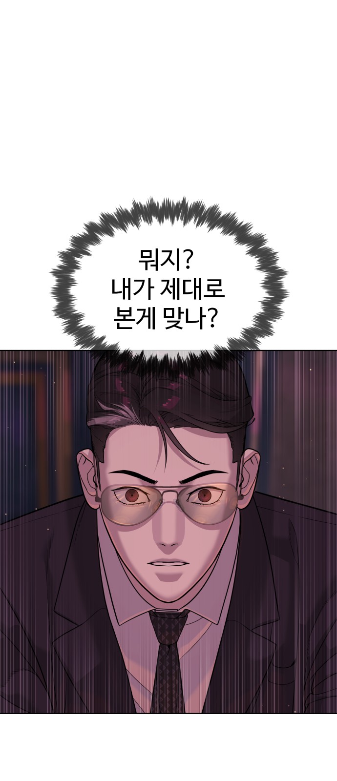 122 페이지