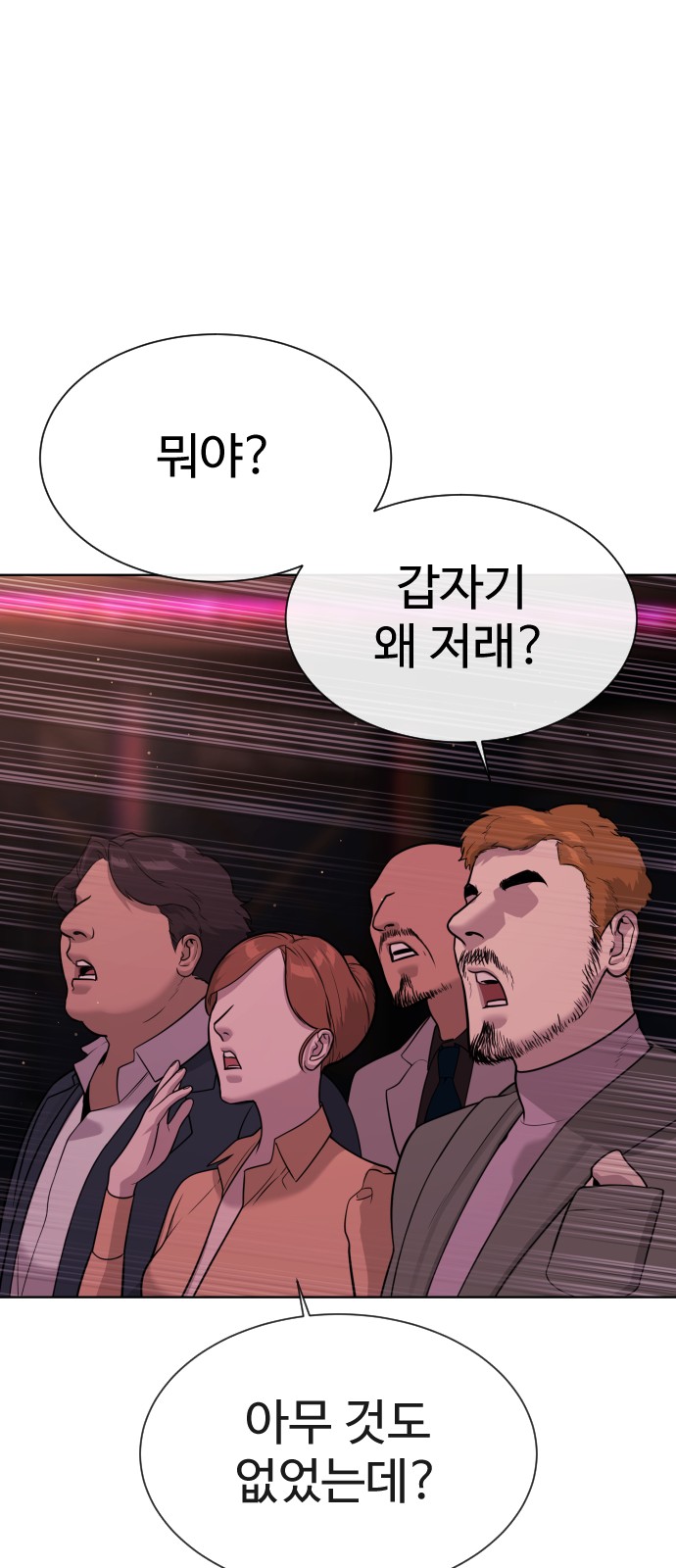 123 페이지