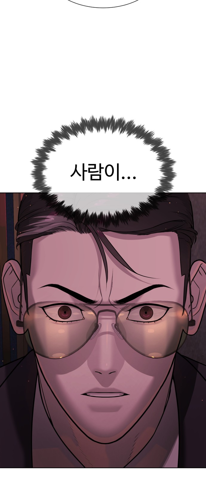 124 페이지