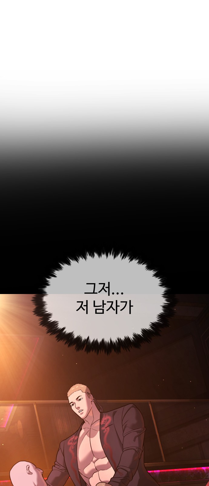126 페이지