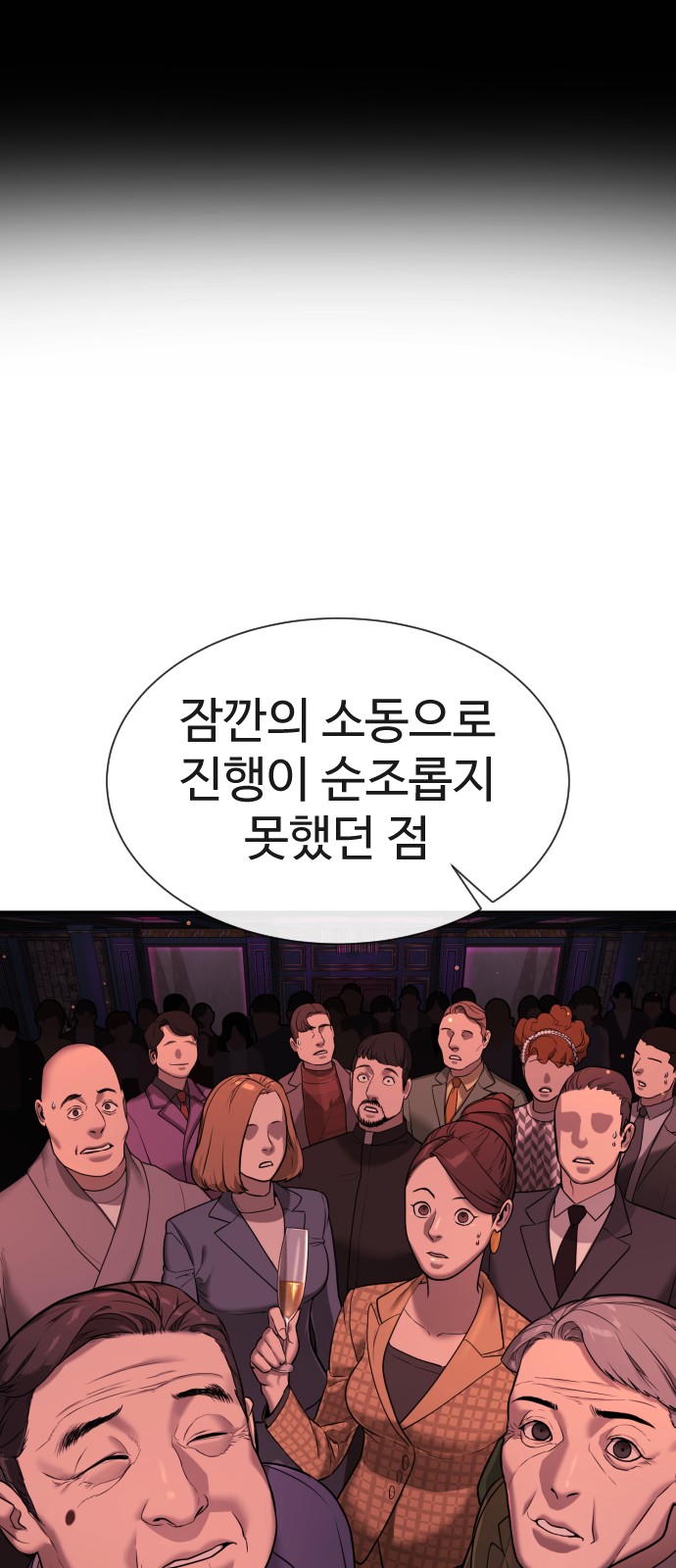 129 페이지