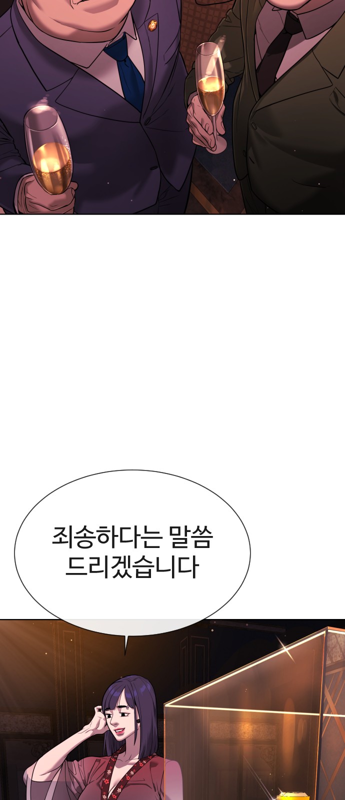 130 페이지