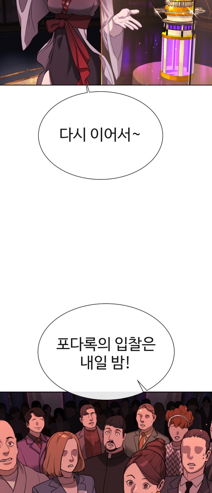 131 페이지