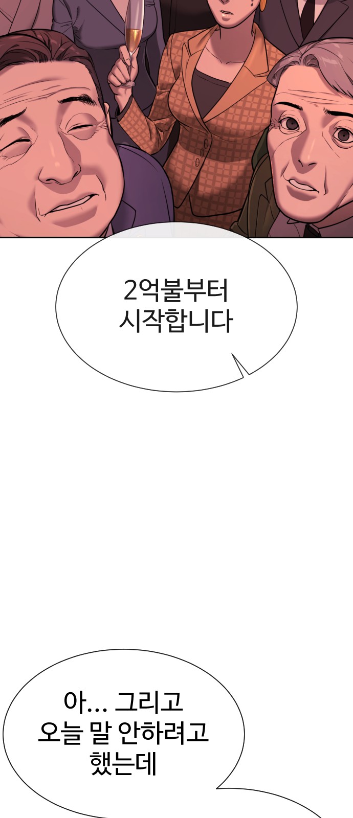 132 페이지