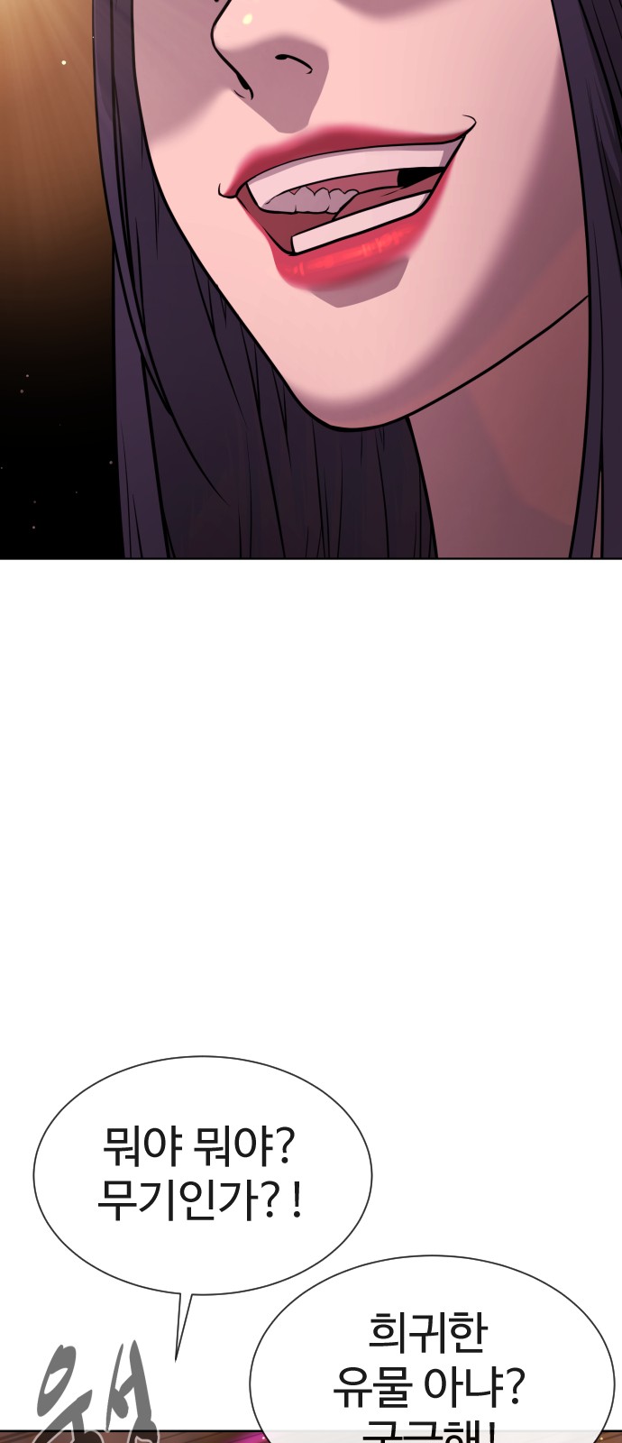 135 페이지