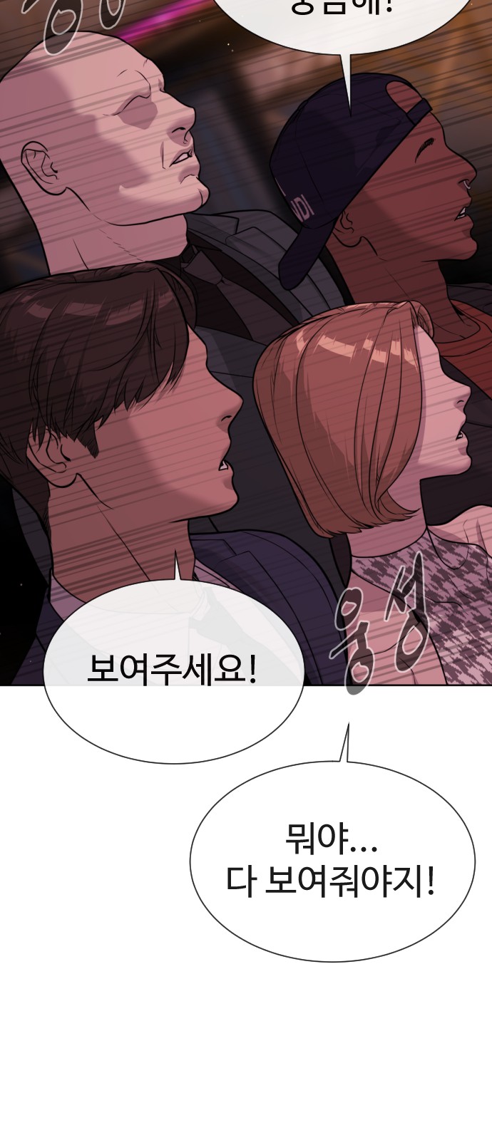 136 페이지