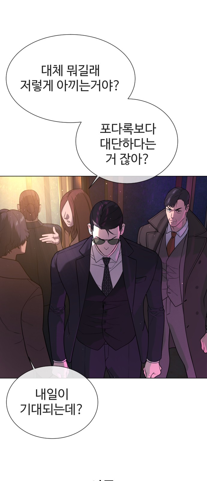 139 페이지