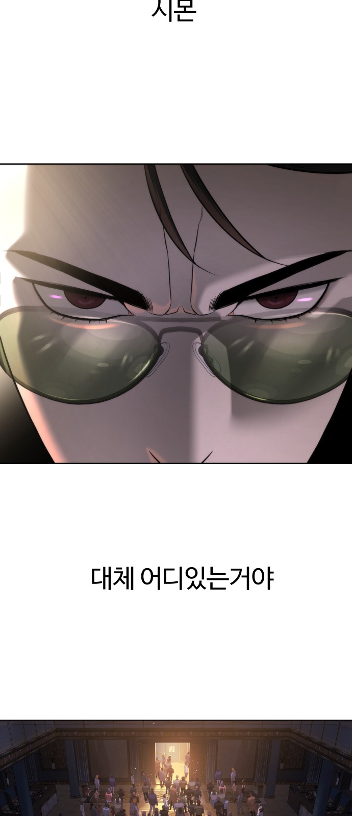 140 페이지