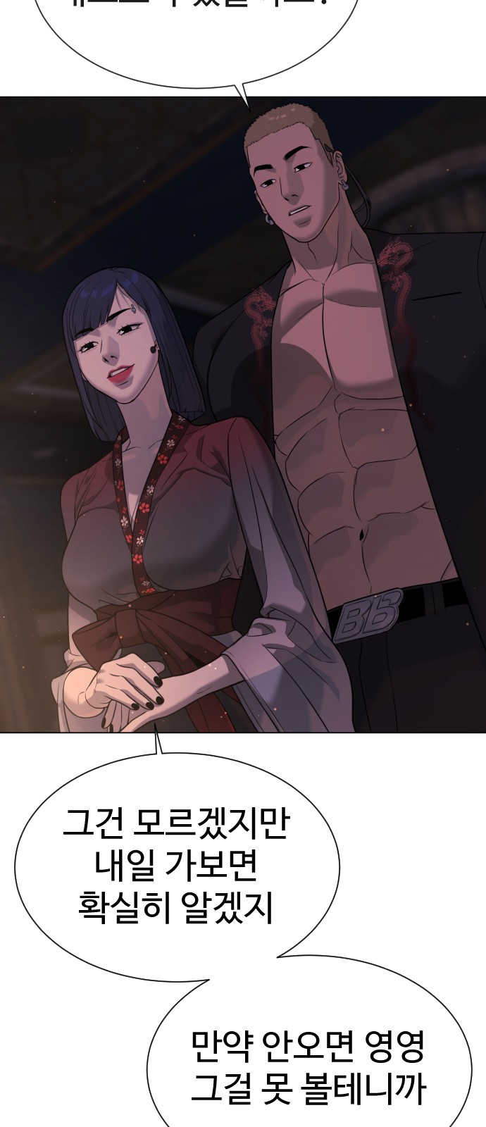 142 페이지