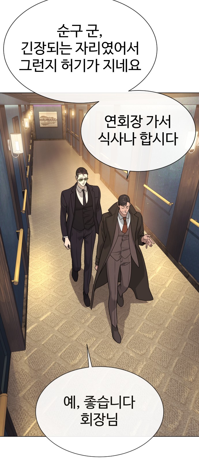 144 페이지