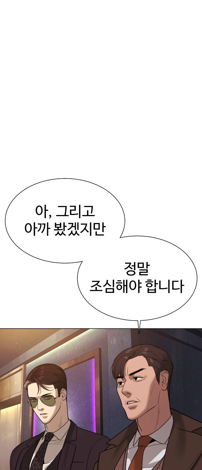 145 페이지