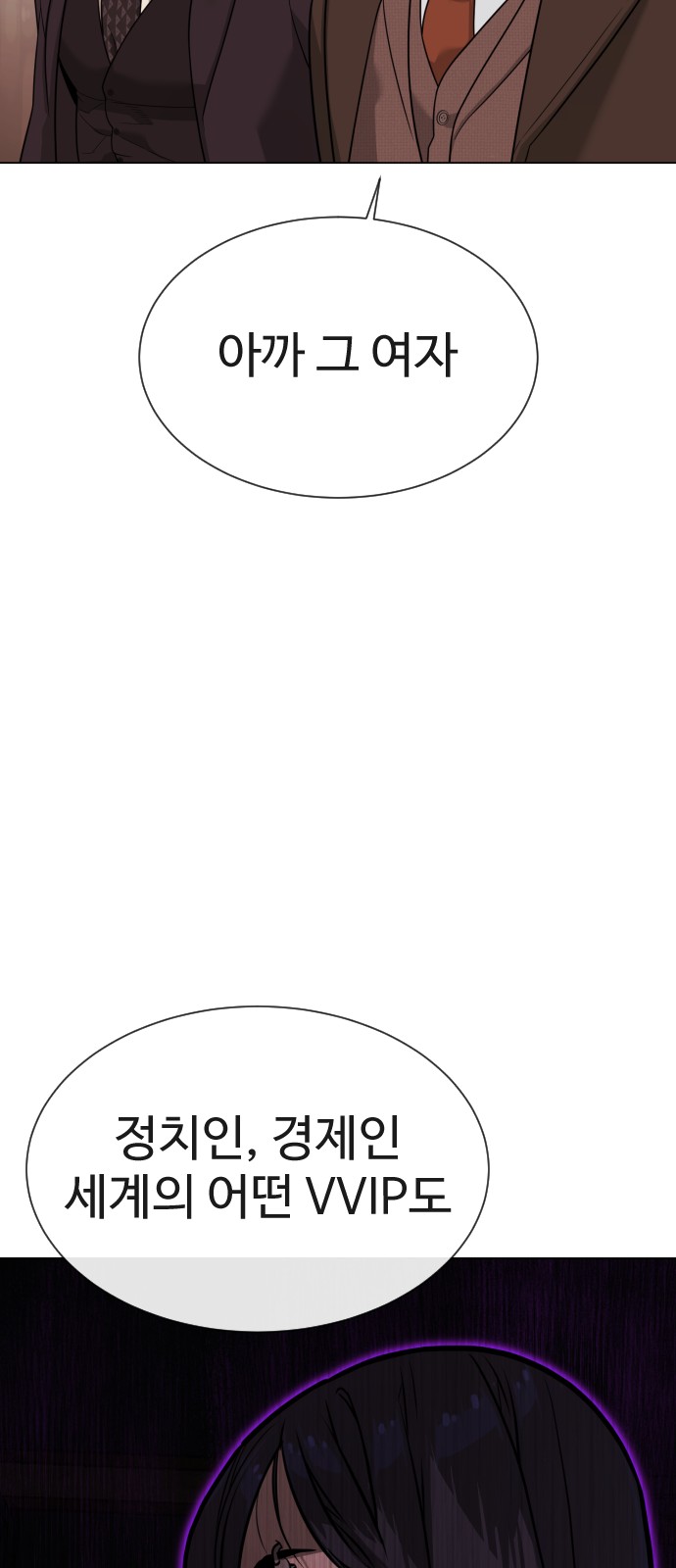146 페이지