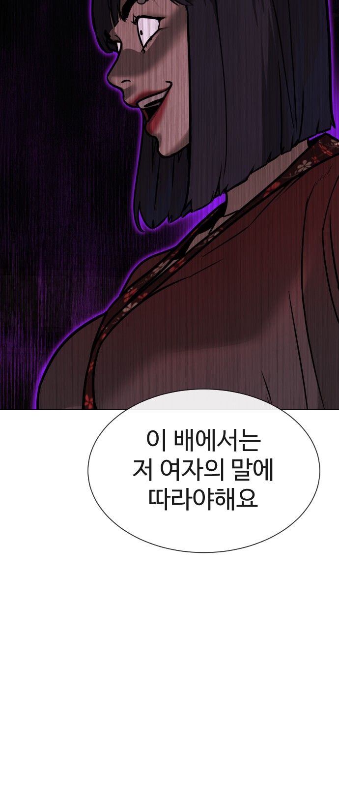 147 페이지