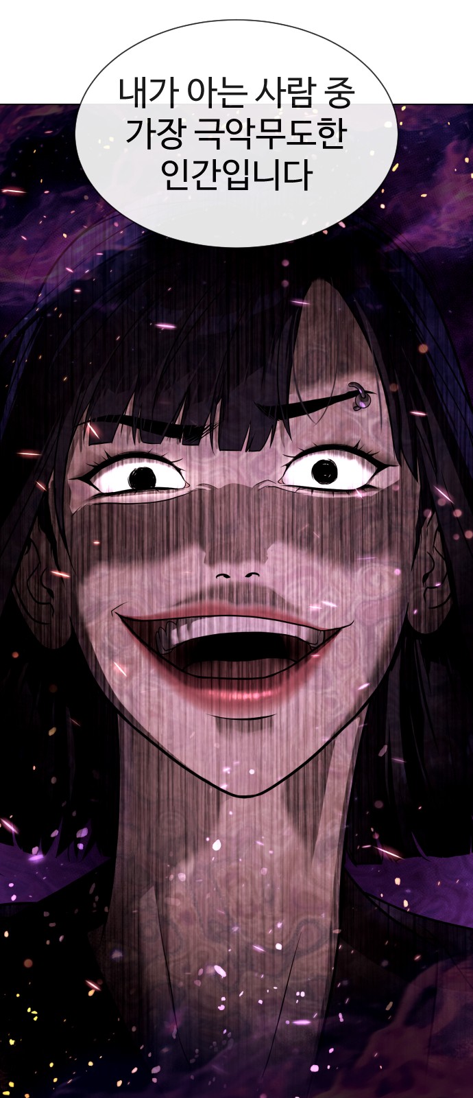 148 페이지