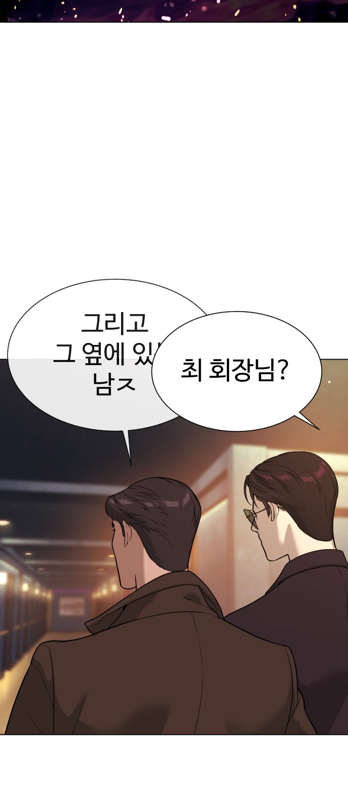 149 페이지