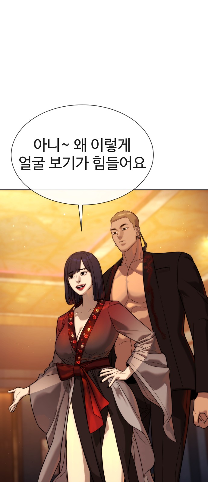 150 페이지