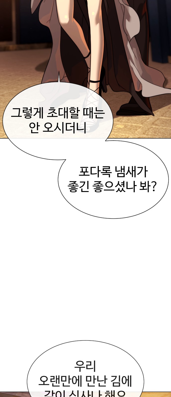 151 페이지