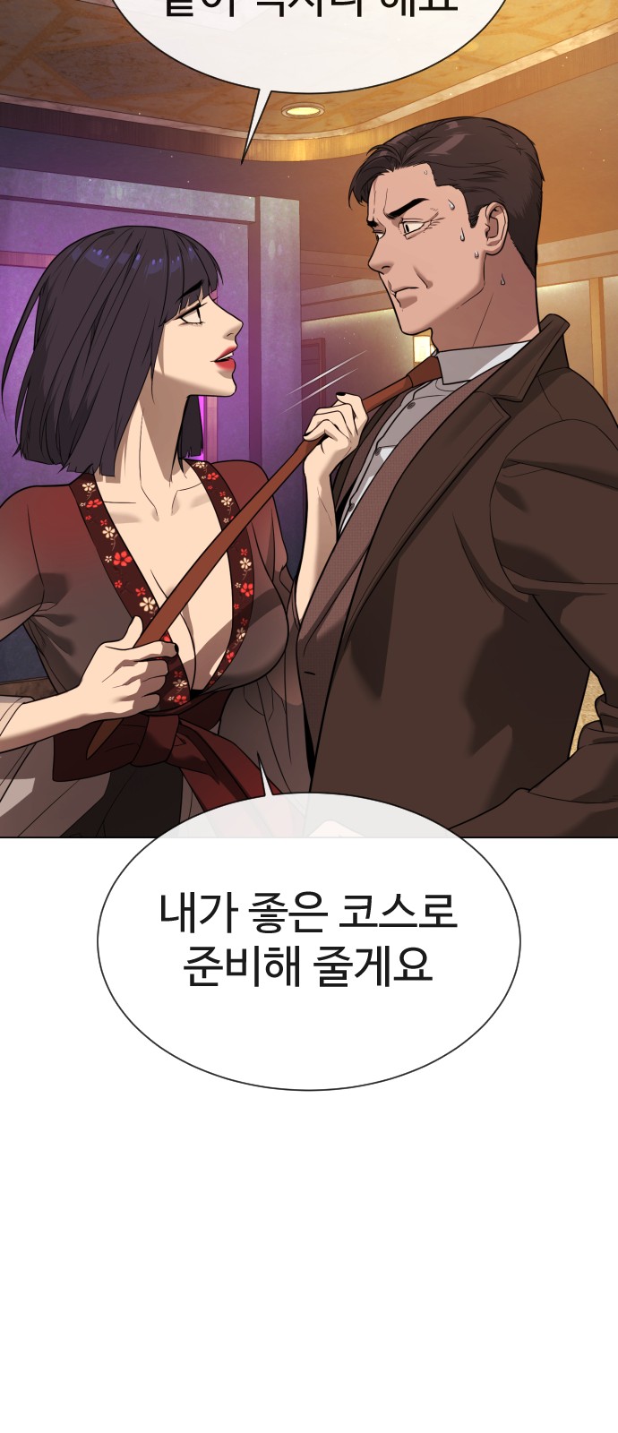 152 페이지