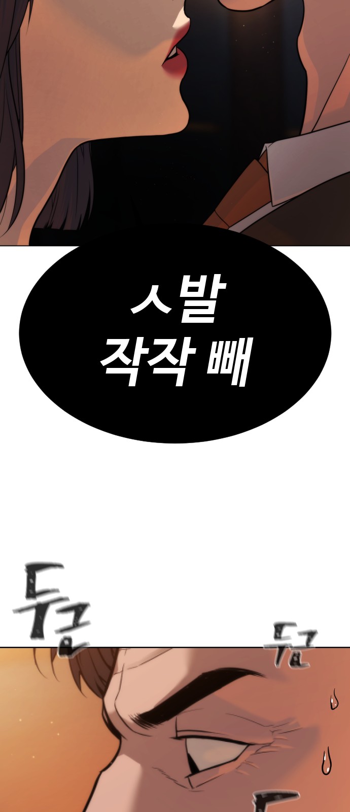155 페이지