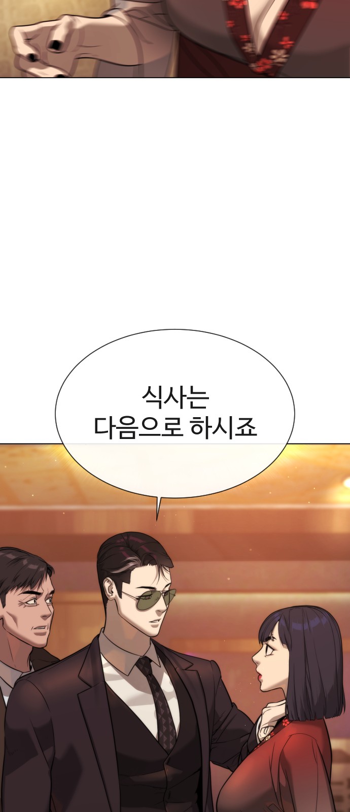 157 페이지
