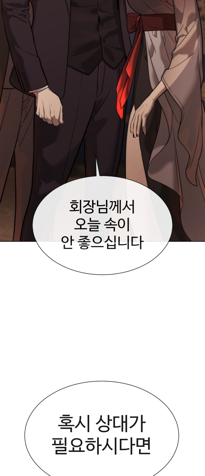 158 페이지