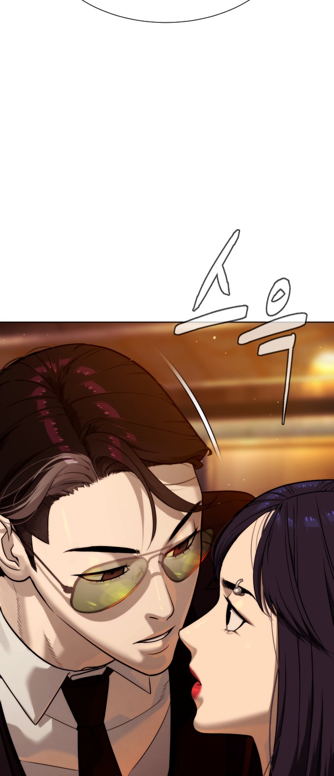 159 페이지