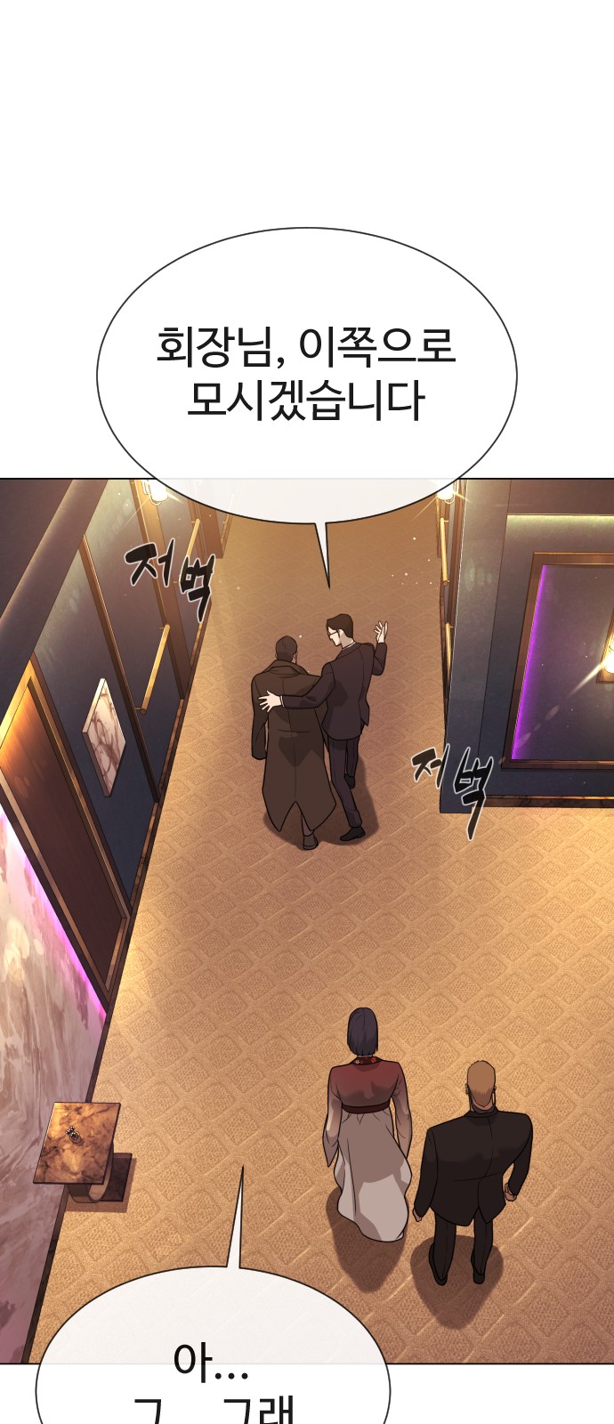 162 페이지