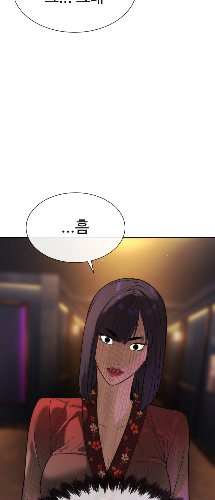 163 페이지