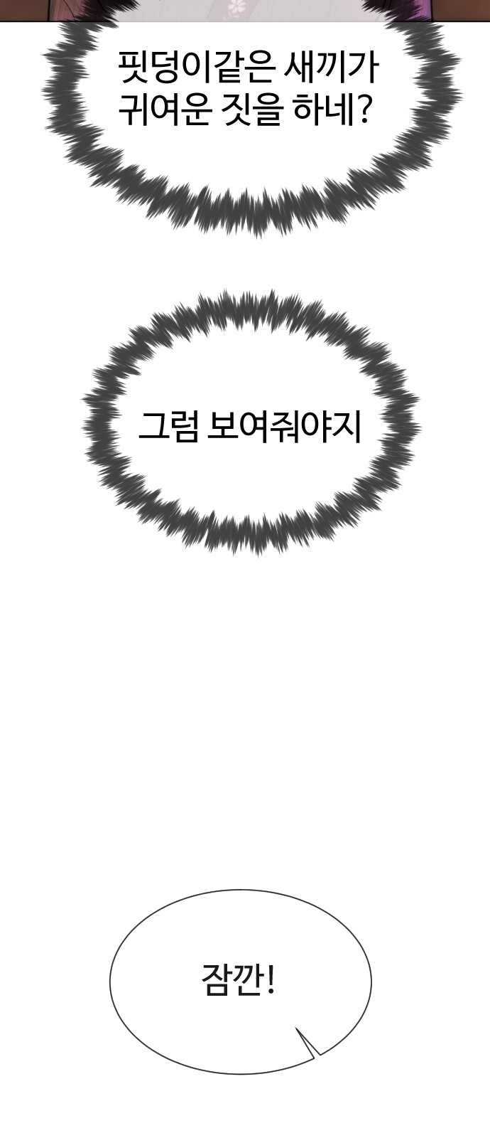 164 페이지