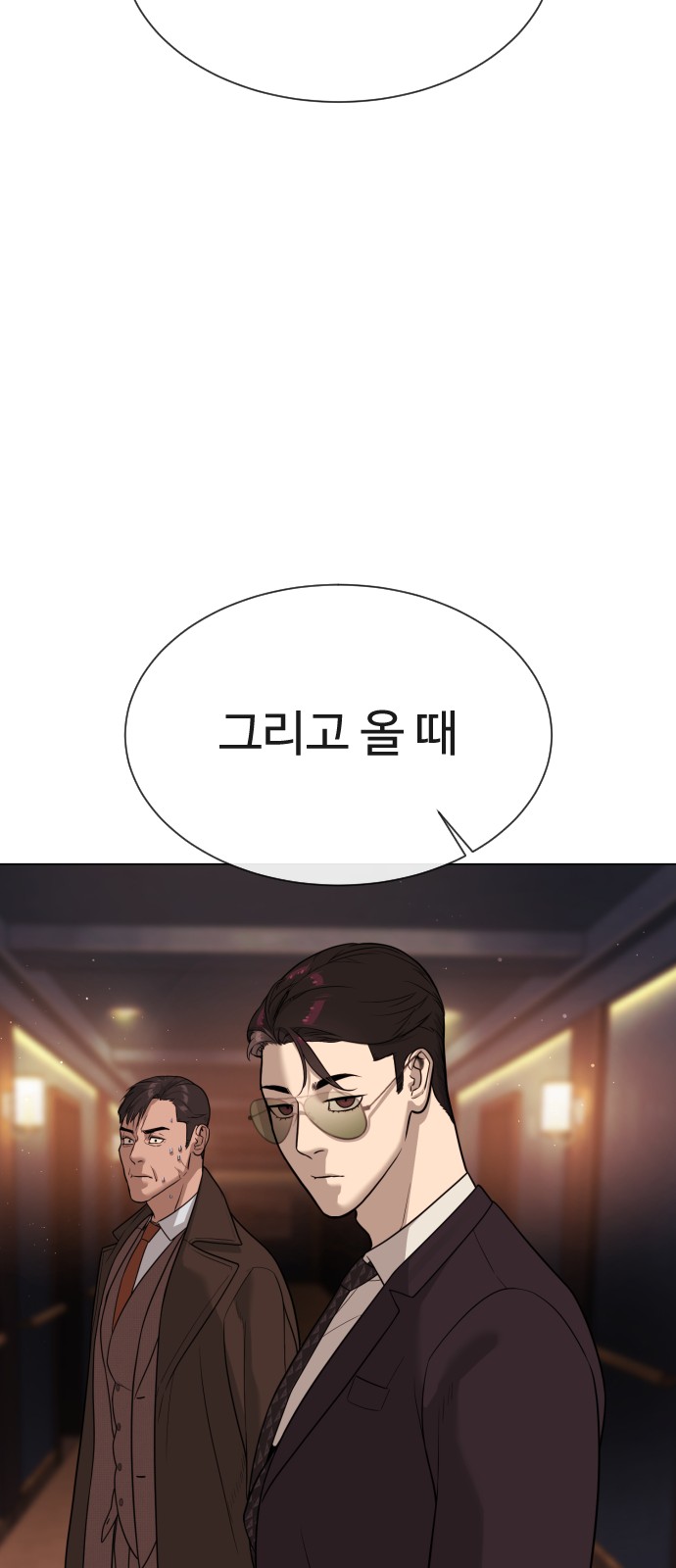 167 페이지