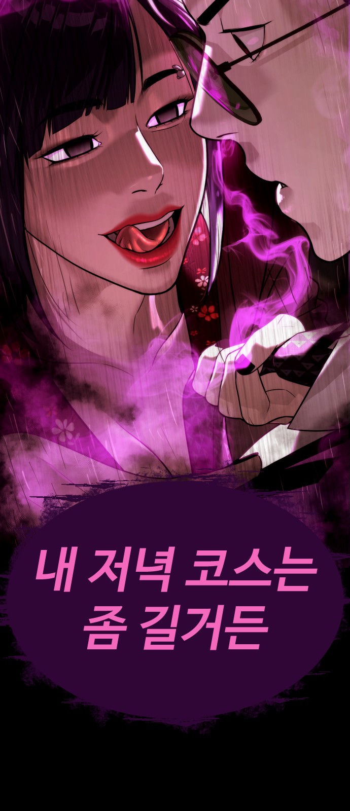 169 페이지
