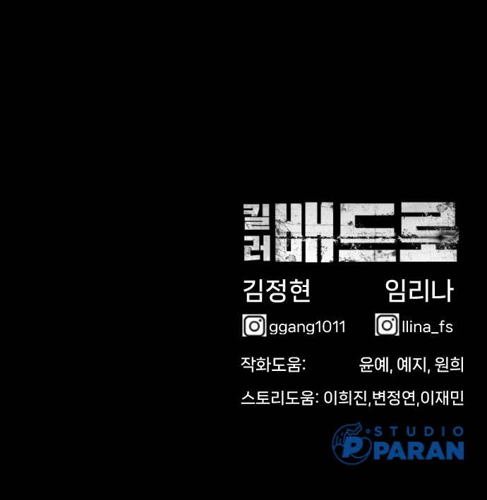 170 페이지