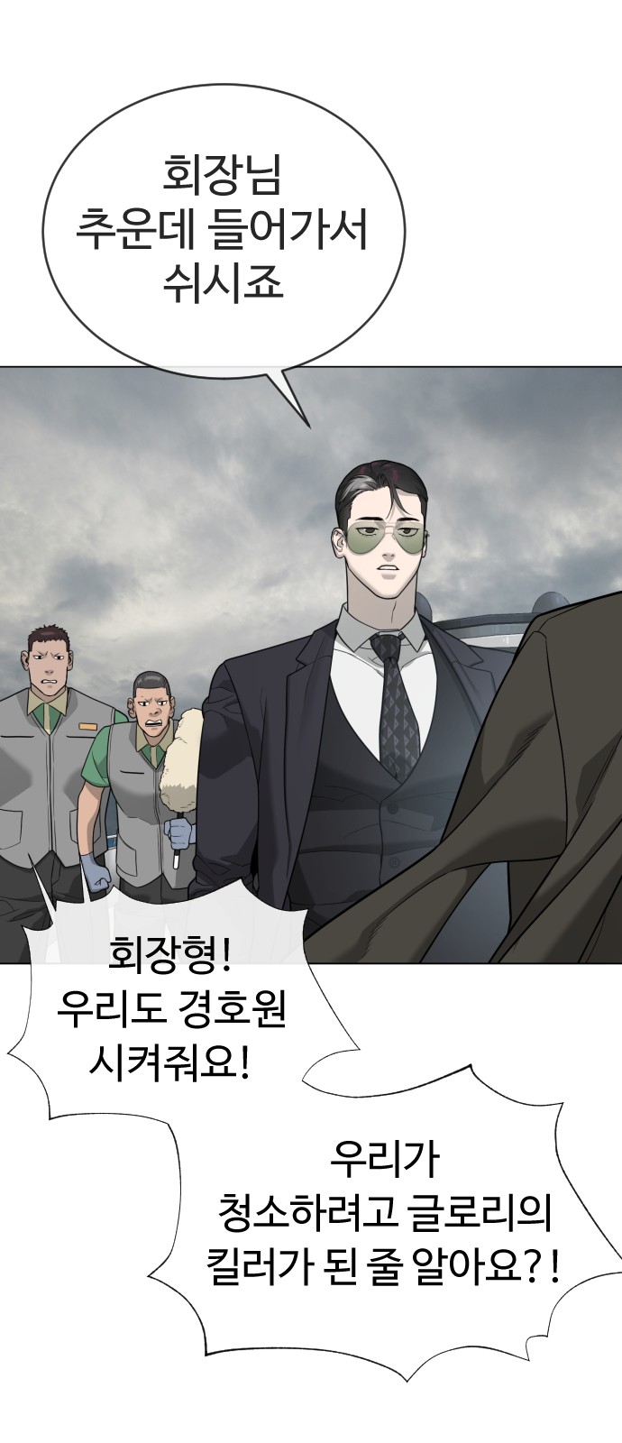 41 페이지