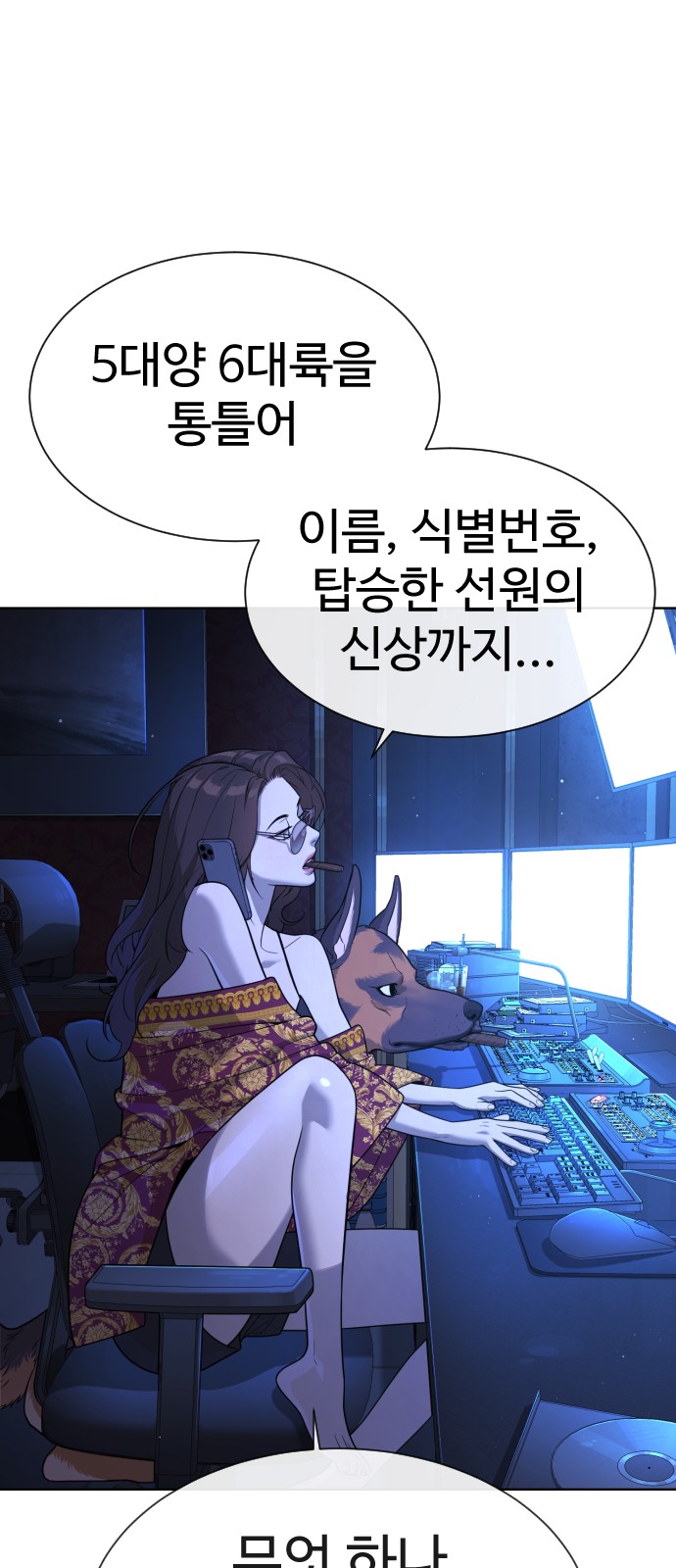 5 페이지