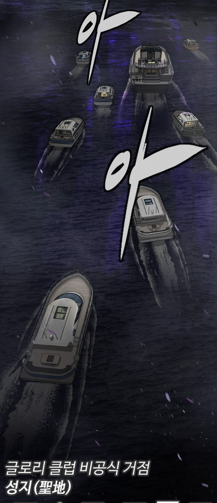52 페이지
