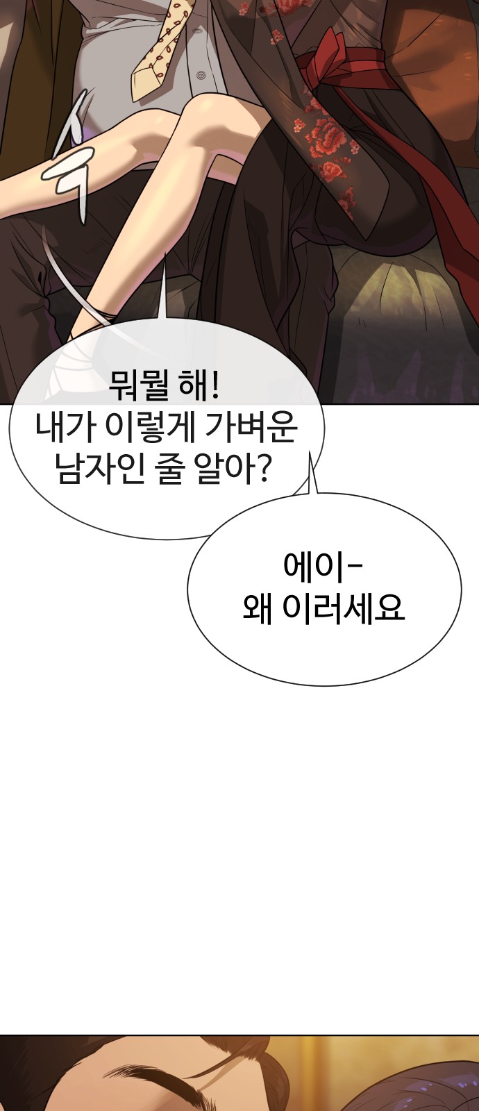 66 페이지