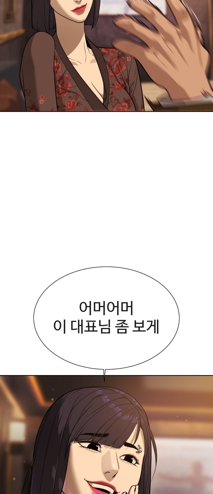 71 페이지