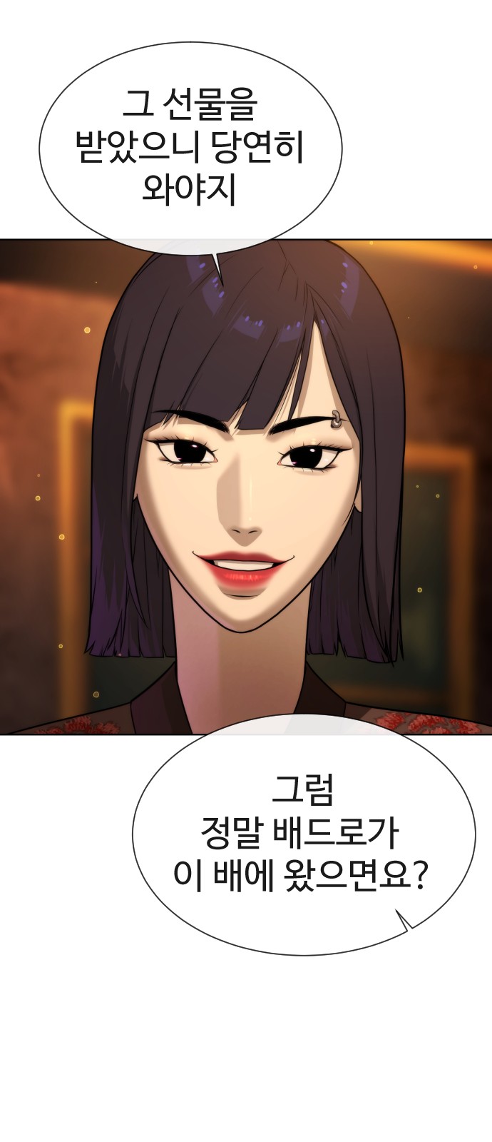 78 페이지