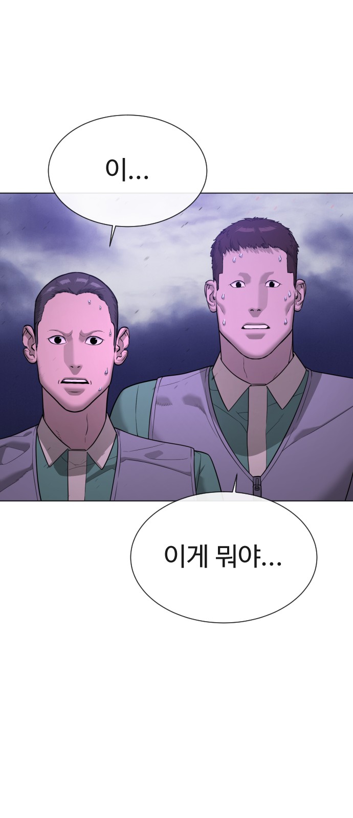 81 페이지