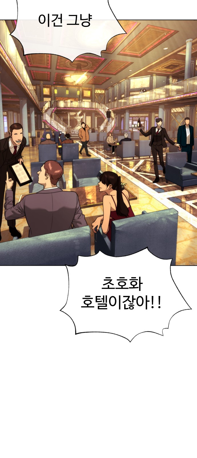 84 페이지